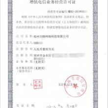 專注互聯(lián)網(wǎng)信息服務(wù)，北京新華國(guó)信科貿(mào)有限責(zé)任公司賦能數(shù)字化未來(lái)