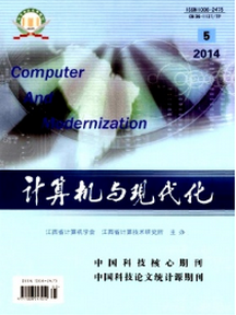 軟件工程技術(shù)在系統(tǒng)軟件開發(fā)與計算機網(wǎng)絡(luò)工程施工設(shè)計中的應(yīng)用研究