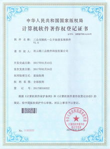 三眾電梯維保管理系統(tǒng) 計算機網(wǎng)絡(luò)工程設(shè)計與施工的全棧實踐